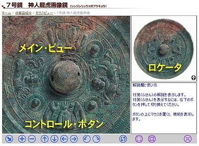 説明用画像