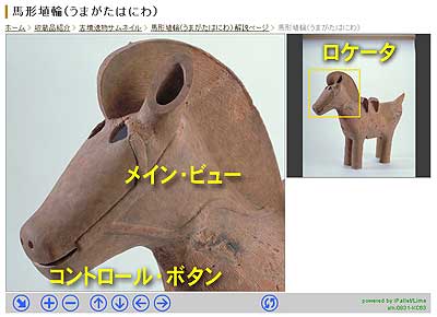 説明用画像