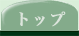 _ˎsق̍ŐVȂ