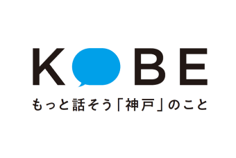 もっと話そう神戸のこと　関連イベントはこちら