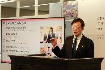 mayor_報道ライン