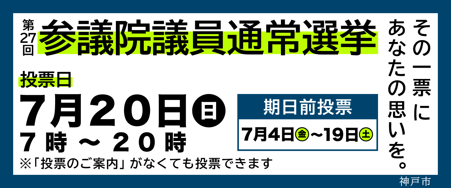 saninsen_pc