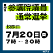 saninsen_smn