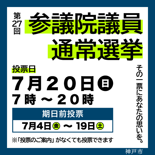 saninsen_sp