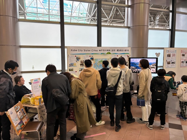 リオデジャネイロの展示