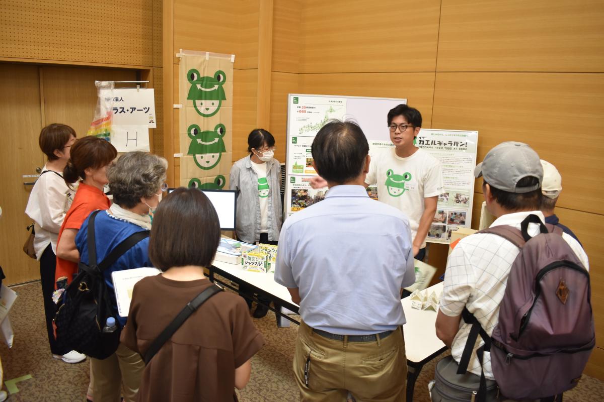 BOKOMIサポーターサミット3