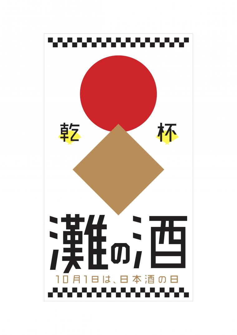 バナー