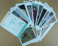 Koiso San Cardの画像