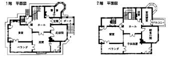 1・2階平面図の画像