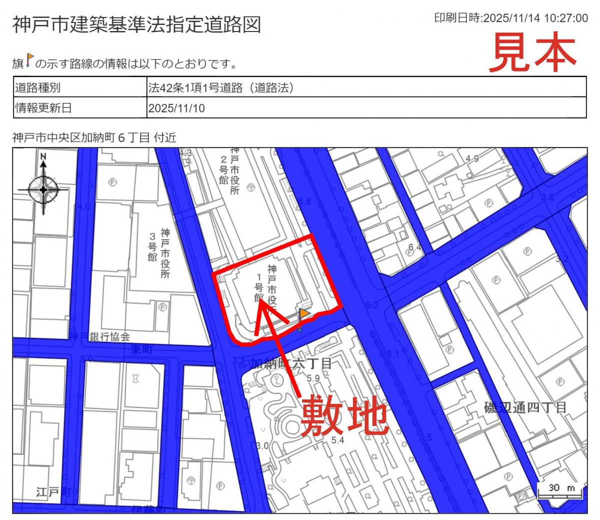 添付地図の見本