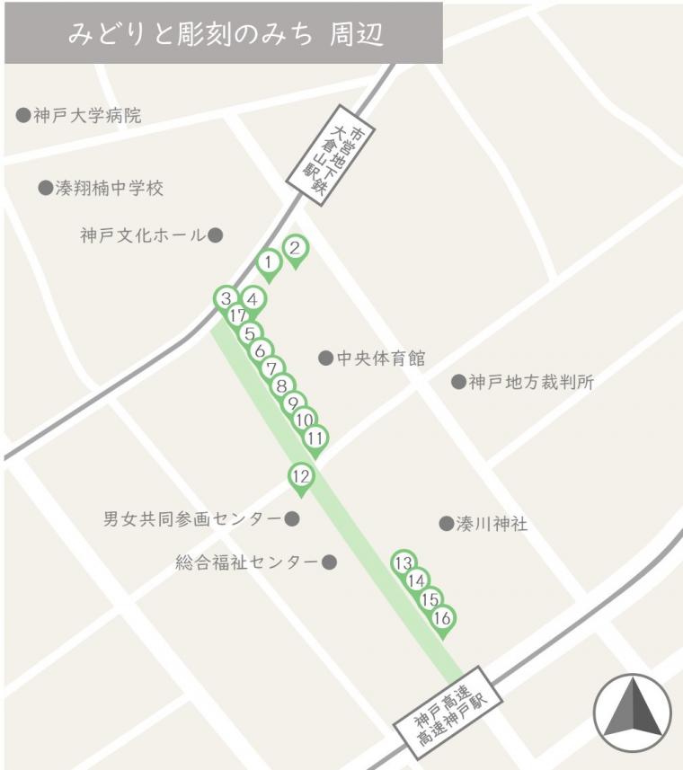 midoritochokoku
