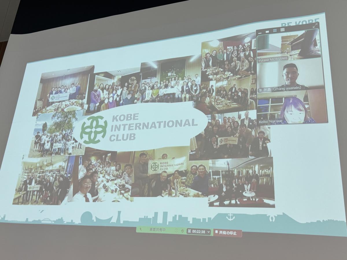 神戸国際交流フェア2025