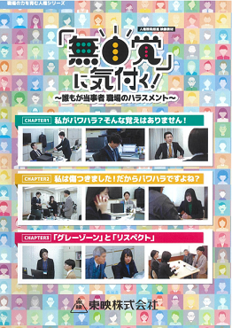 無自覚に気づく