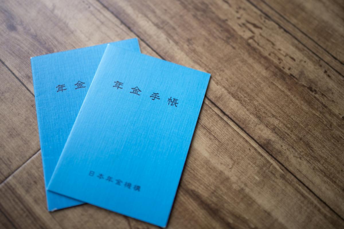 年金手帳（3対2）