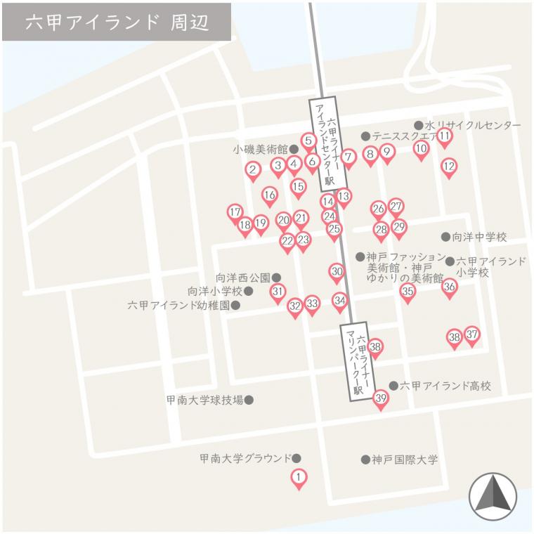六甲アイランド