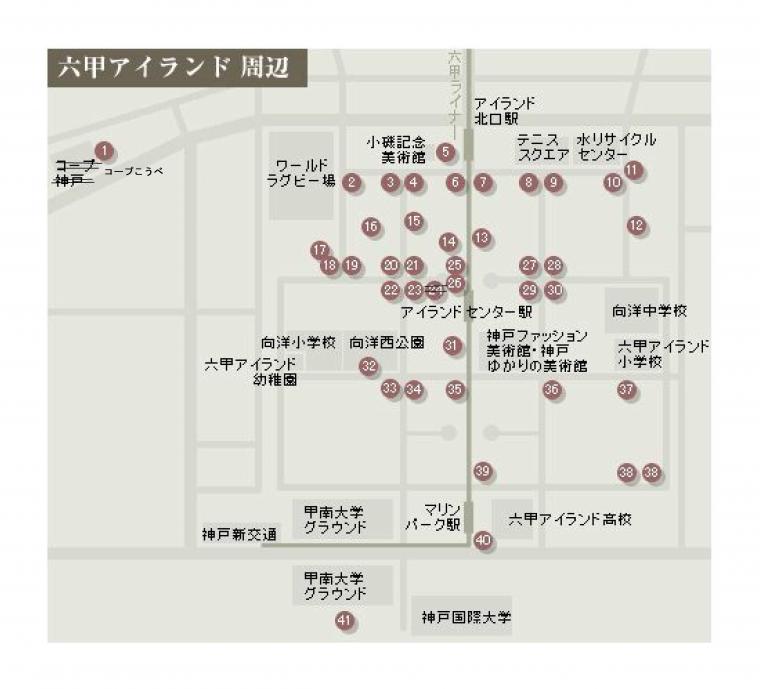 六甲アイランド地図