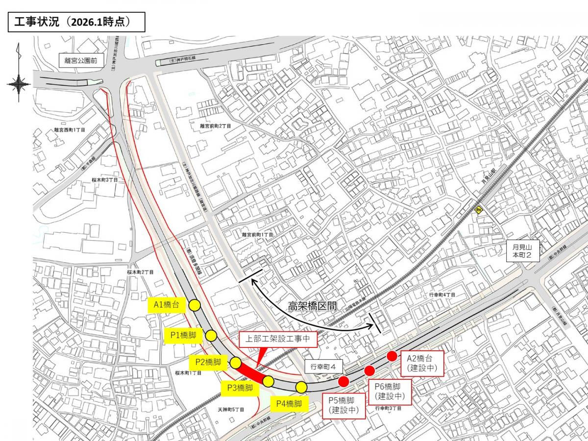 工事状況平面図2026.1
