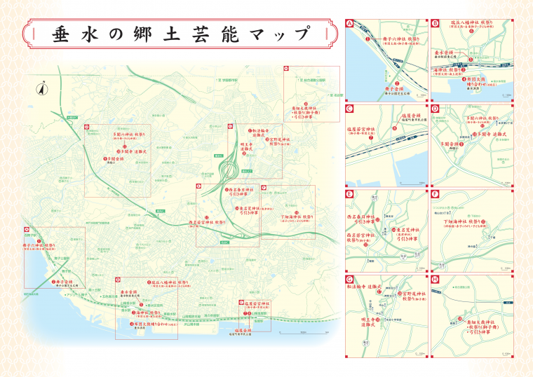 郷土芸能マップ_R7年5月更新