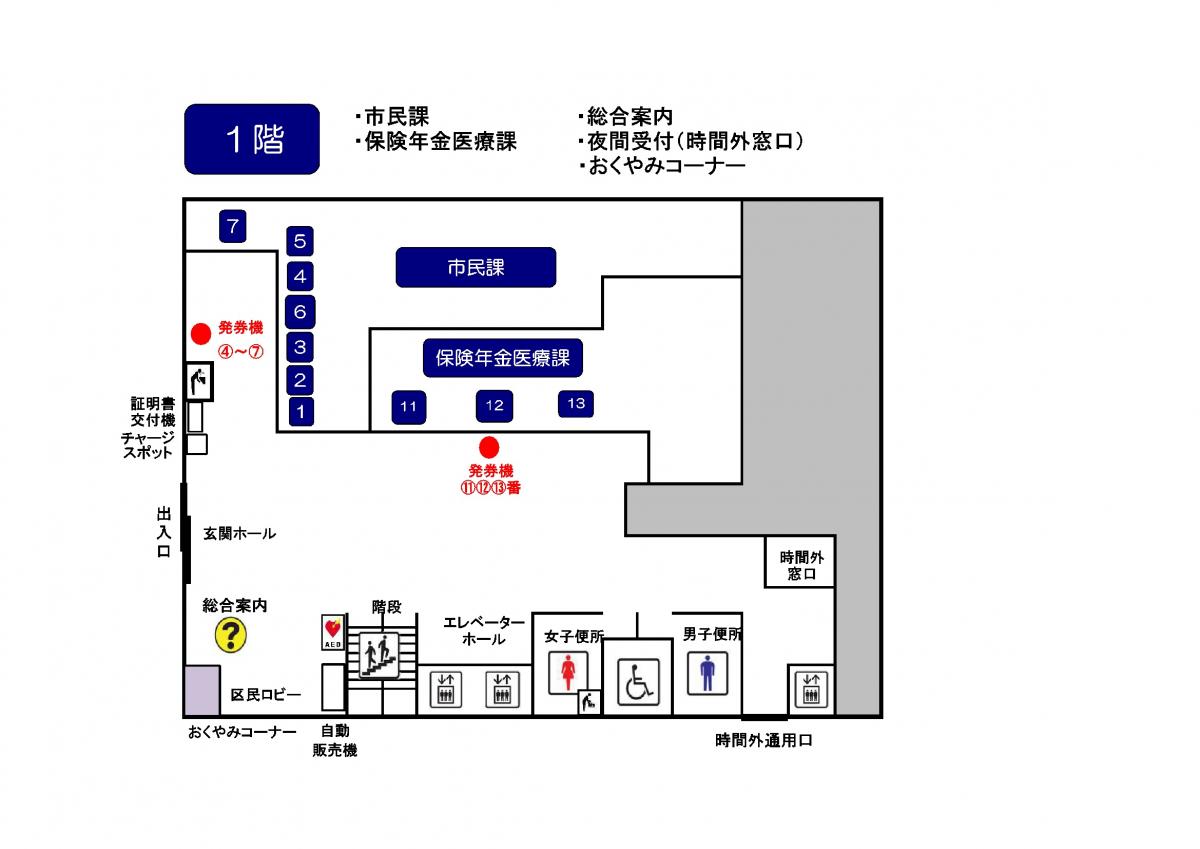 1階フロア図