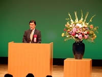 神戸市制130周年記念式典