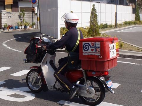 ぐるパト活動風景