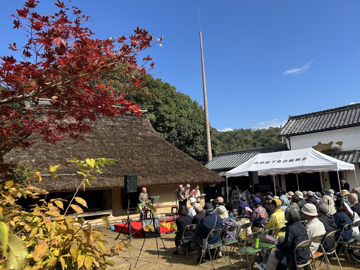 箱木千年家紅葉祭り
