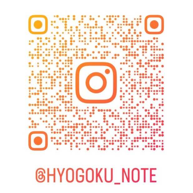兵庫区noteインスタQRコード