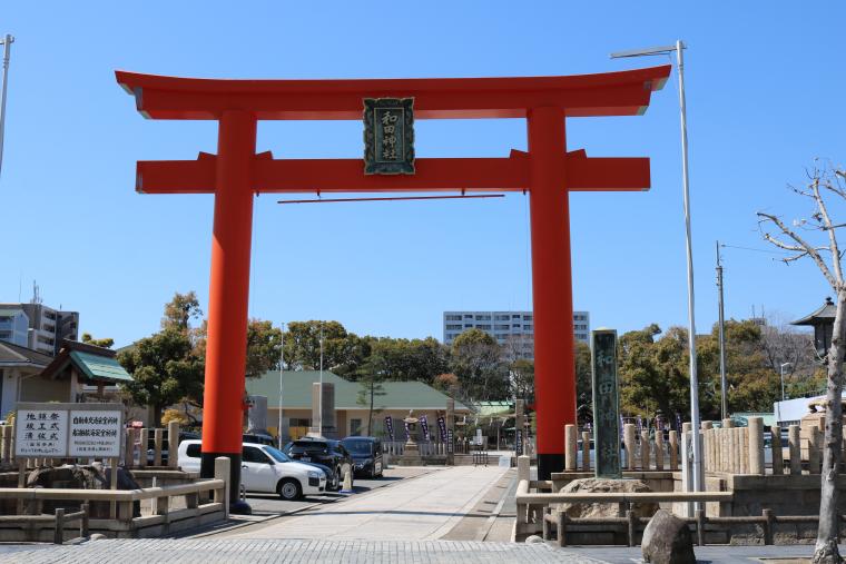 和田神社