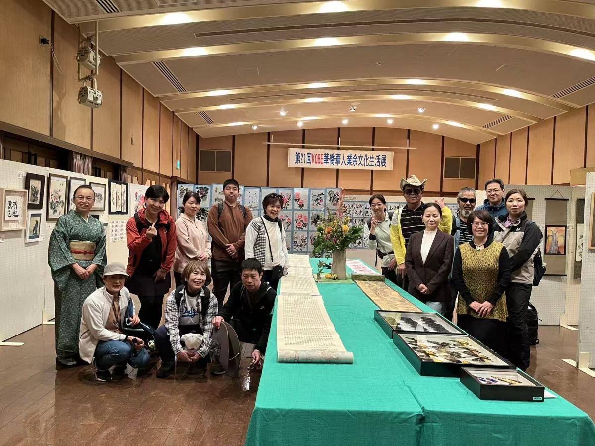 神戸華僑総会文化展