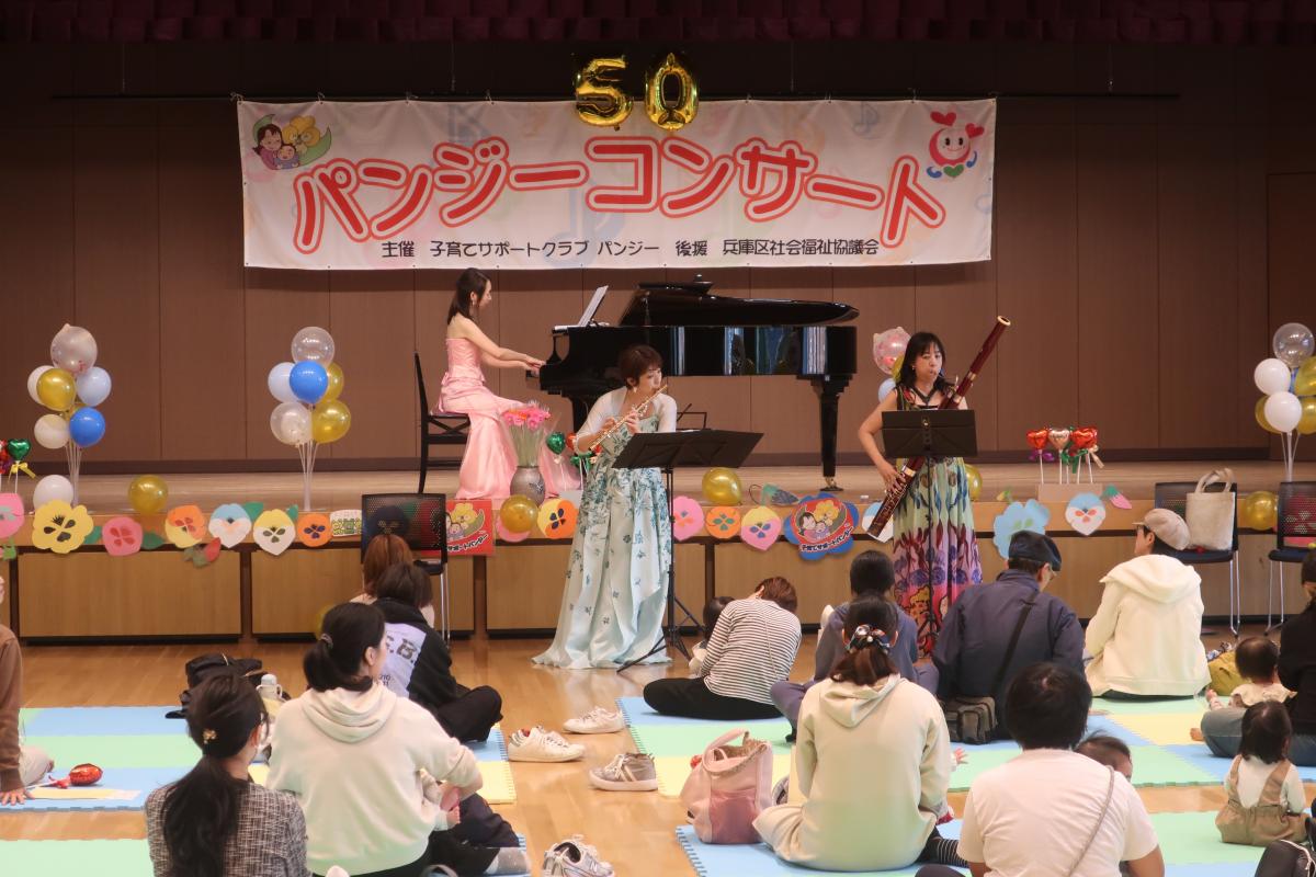 パンジーコンサート_2025_1106①