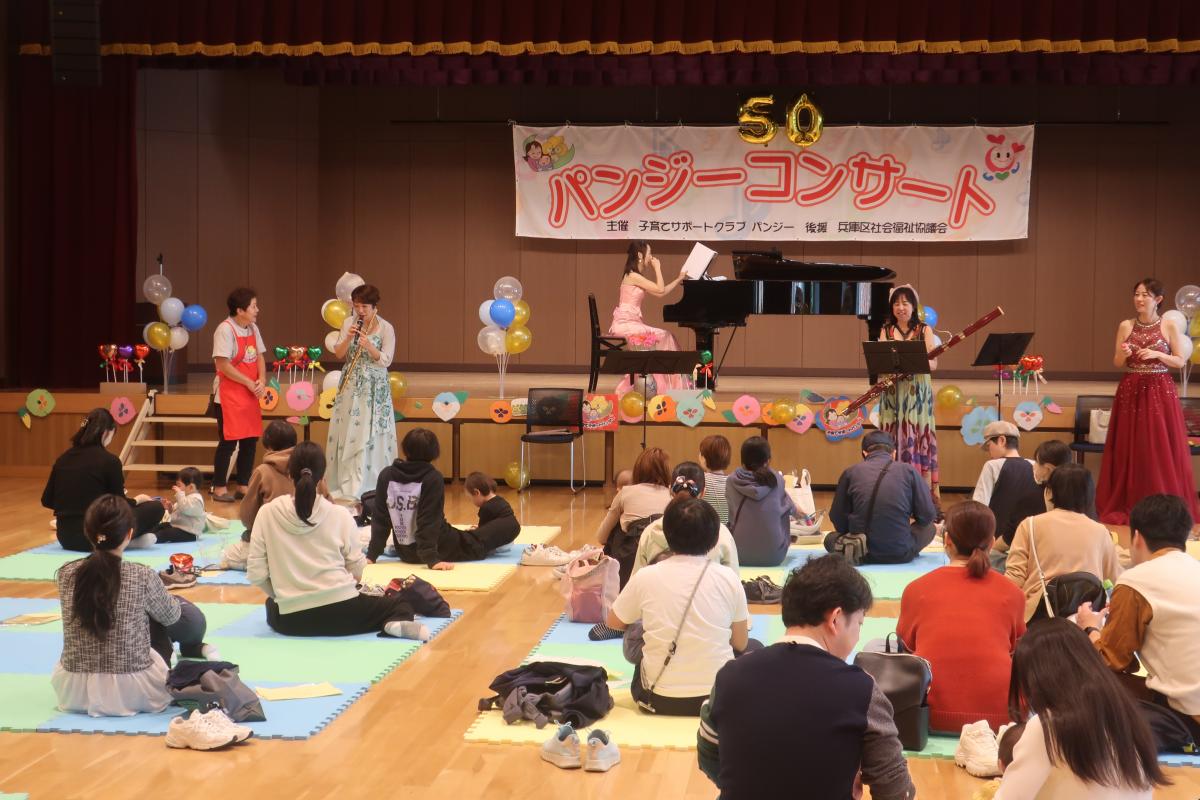 パンジーコンサート_2025_1106②