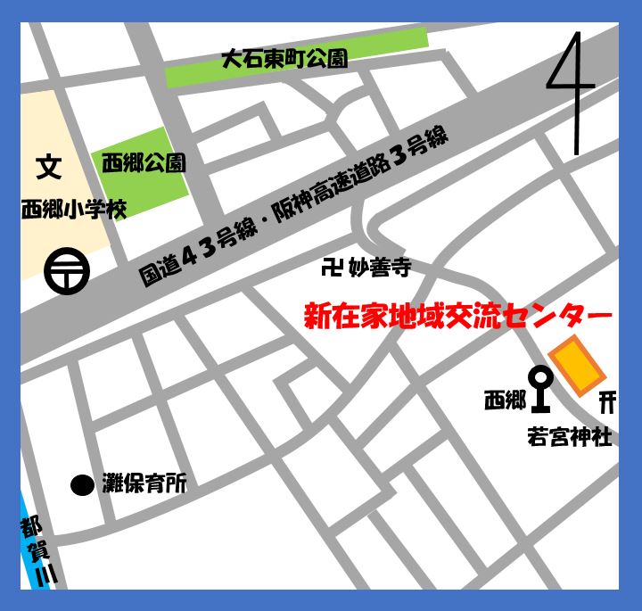 新在家地図