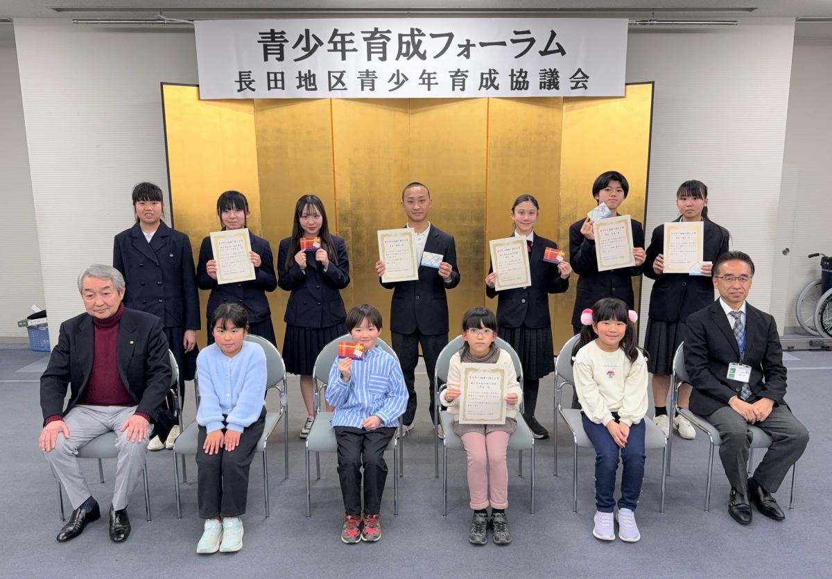 青少年を地域で讃える賞の様子