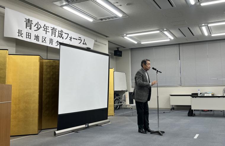 育成フォーラム１