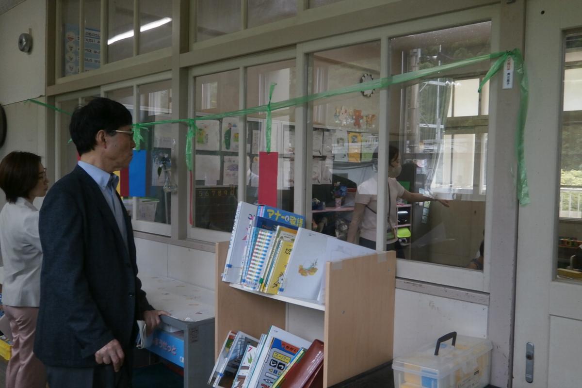 六甲山小学校にて神戸スクール・ミーティングを実施
