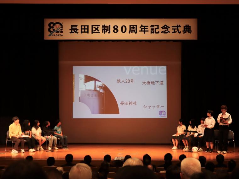 プロジェクションマッピング発表写真