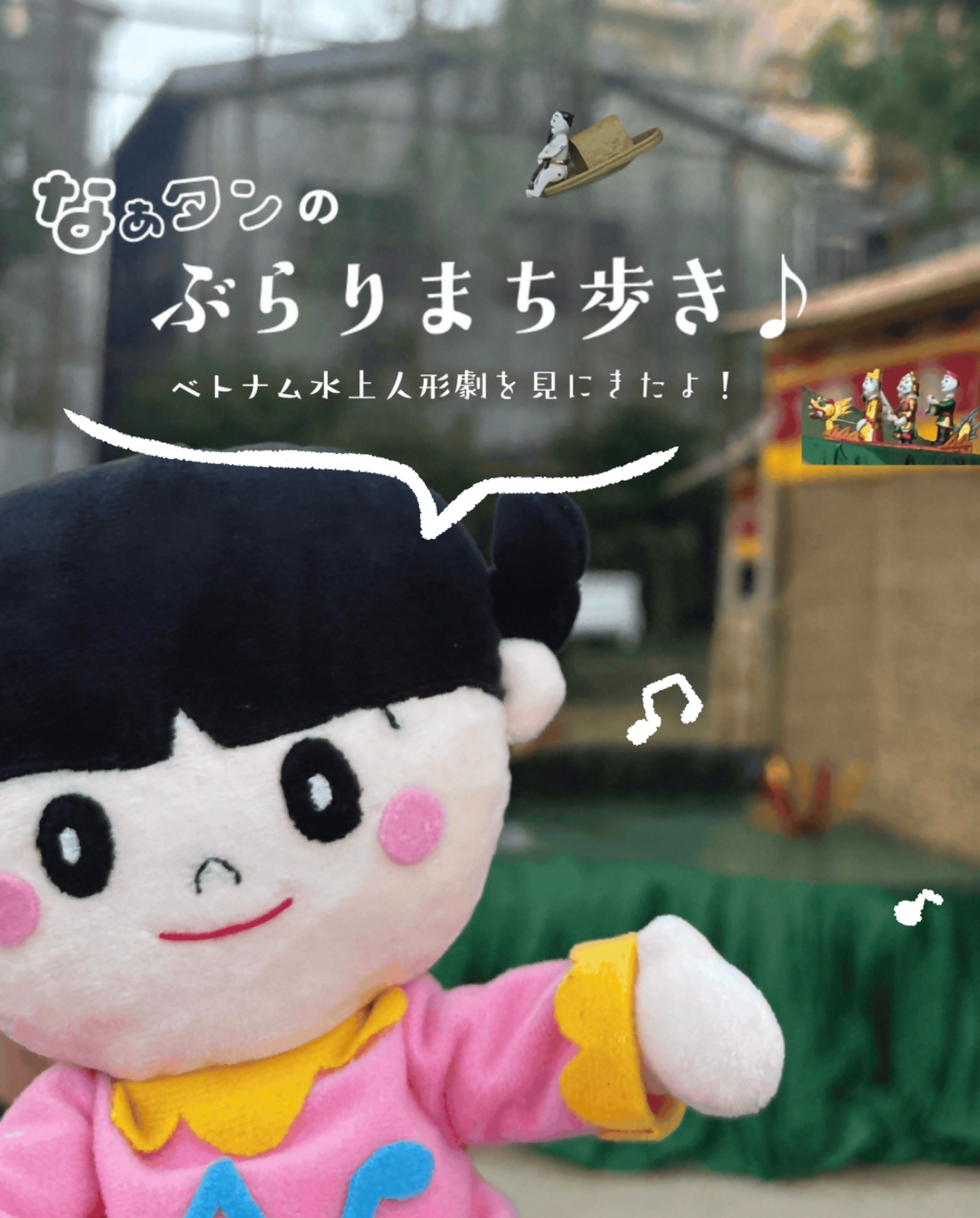 SNS投稿画像