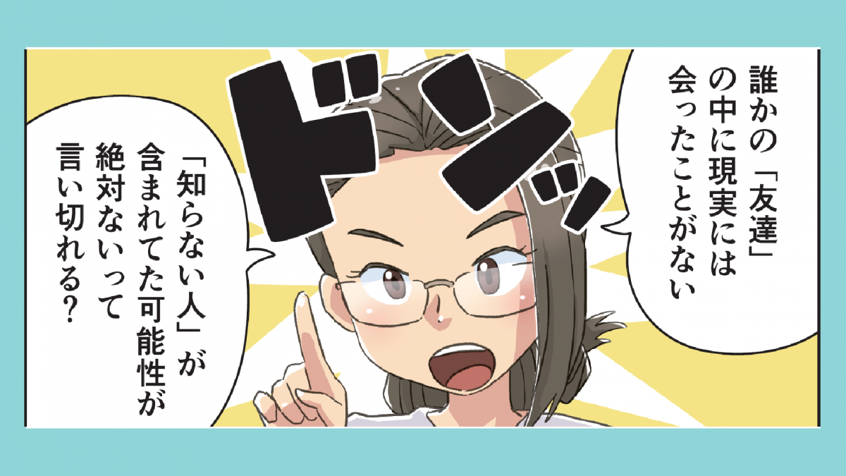 あすへの飛翔_特別編_インターネット1