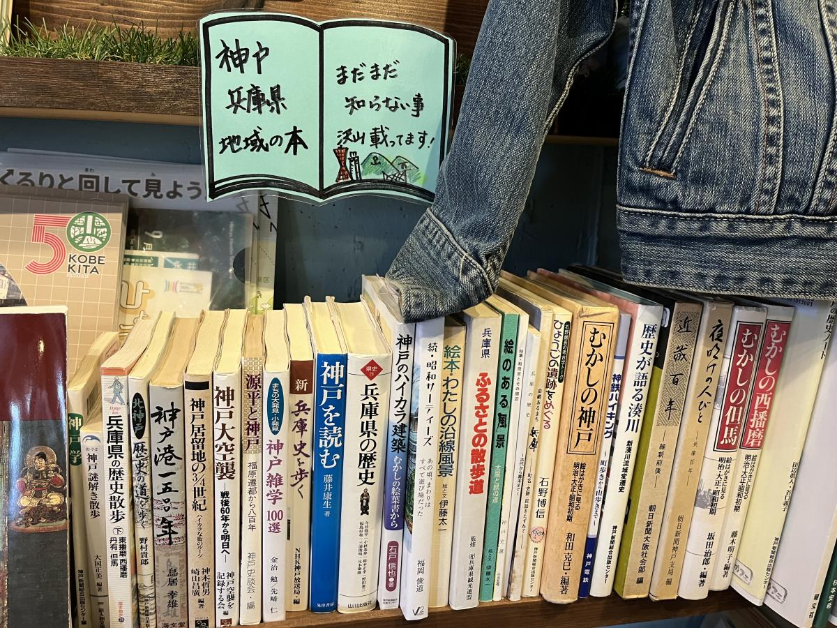 日々カフェ本棚アップ2