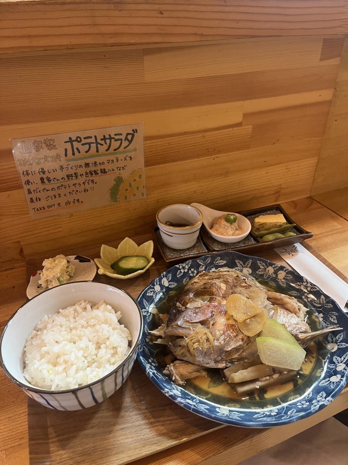つなぐ6