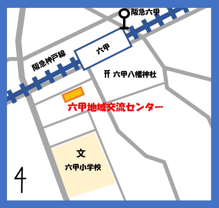 六甲地図