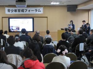 うはら未来会議