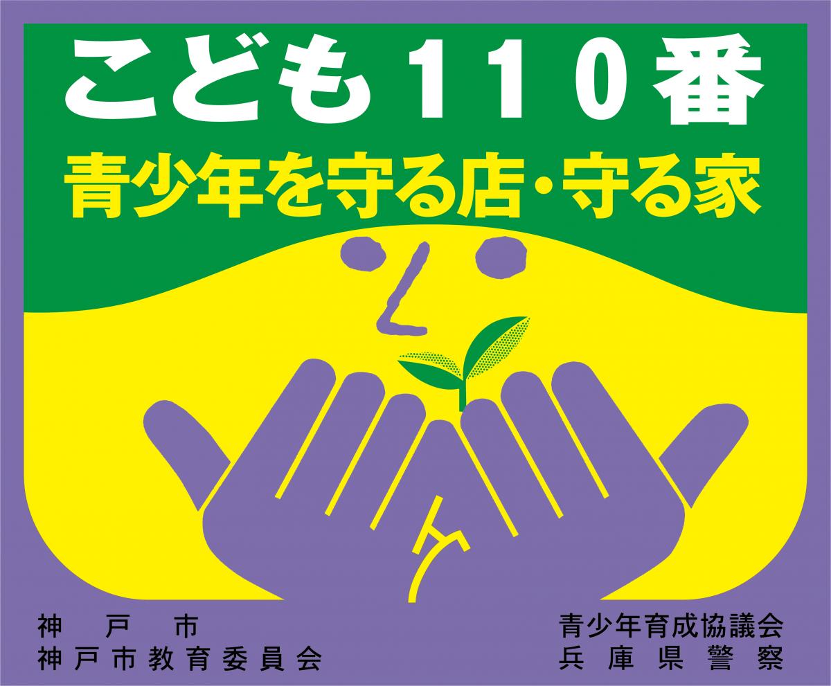 ステッカー店・家