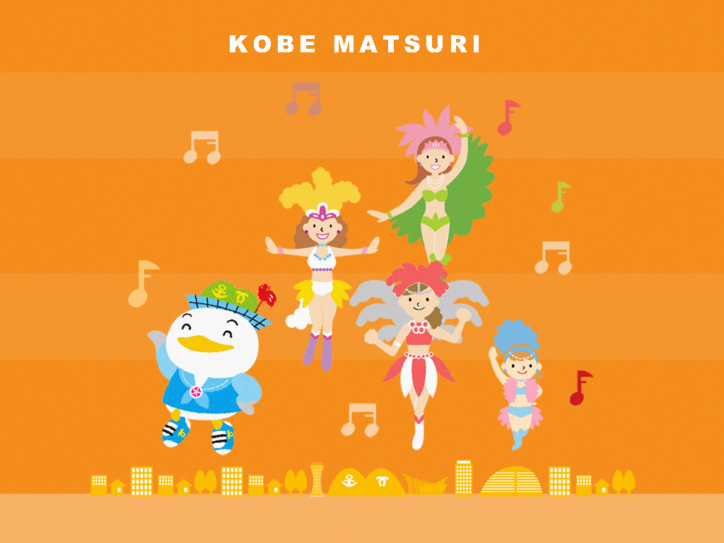 かもめんの壁紙イメージ1