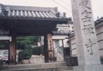 慶雲寺（海蔵山）