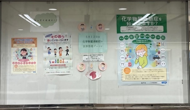 花時計(左)