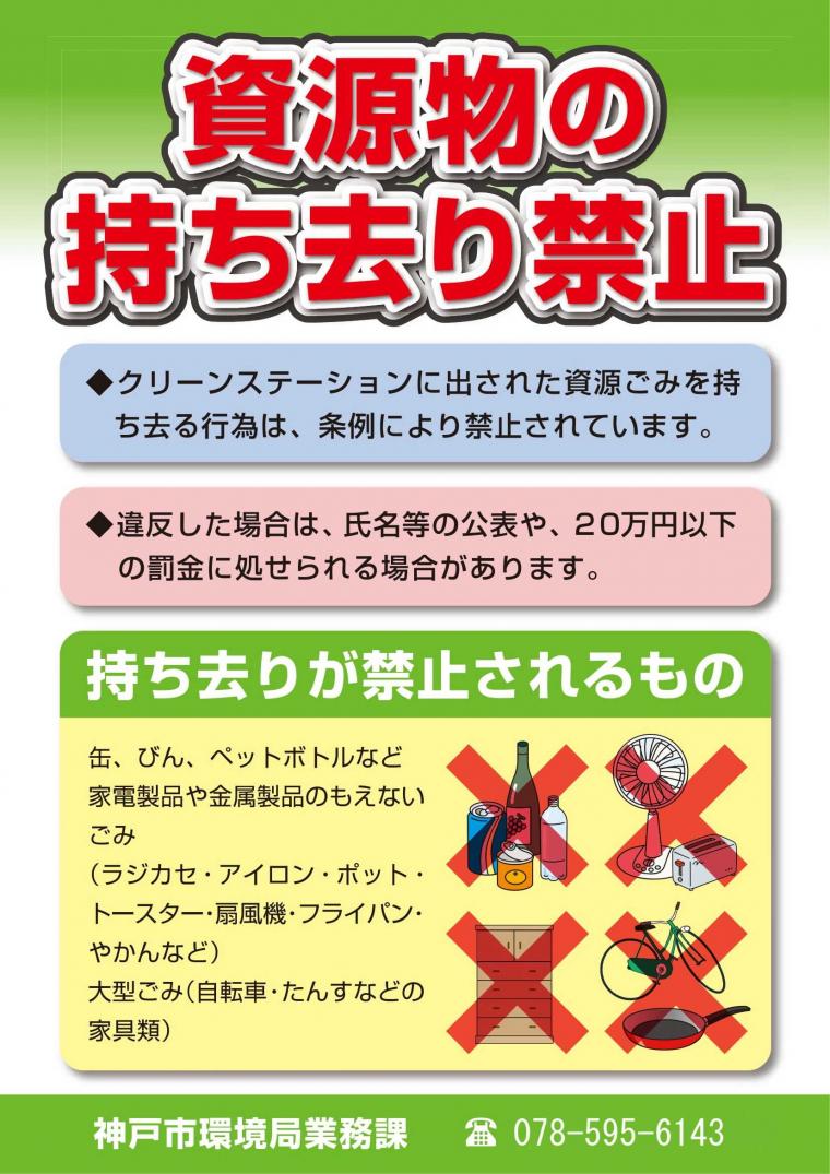 flyer-1