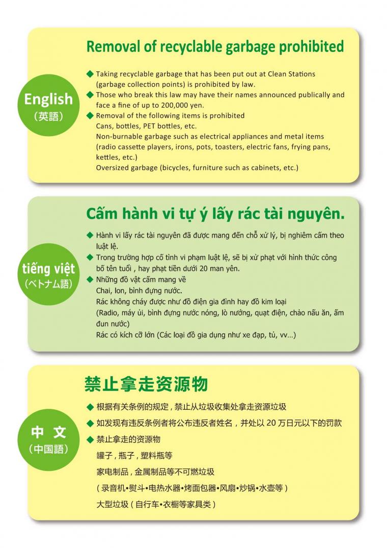 flyer-2