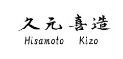 久元喜造