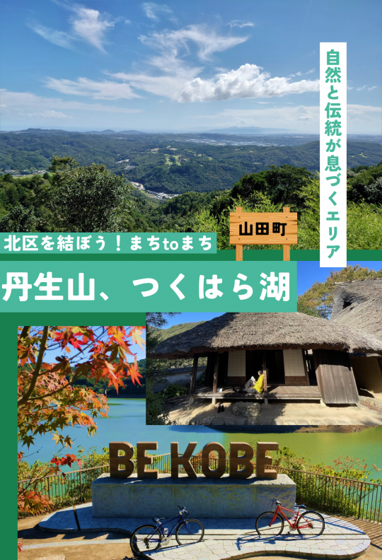 やまだ
